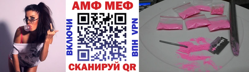 Амфетамин Premium  блэк спрут   дарк нет клад  Абинск 