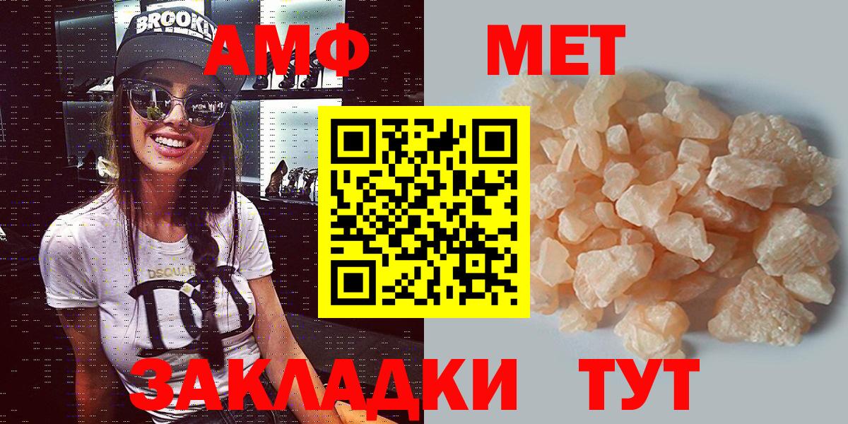 Амфетамин  Абинск  АМФЕТАМИН 97% 