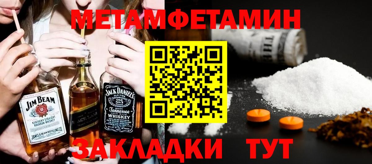 Amphetamine 97%  АМФЕТАМИН  Абинск  Вход с VPN  АМФЕТАМИН 