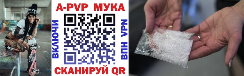 цена наркотик  hydra маркетплейс  Alfa_PVP Соль  Абинск 