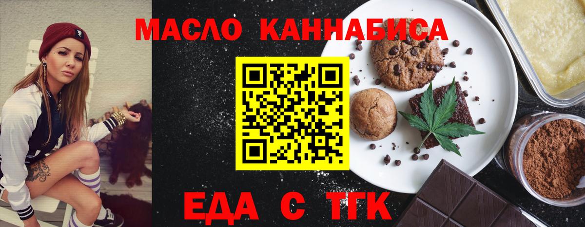 Canna-Cookies марихуана  Абинск 