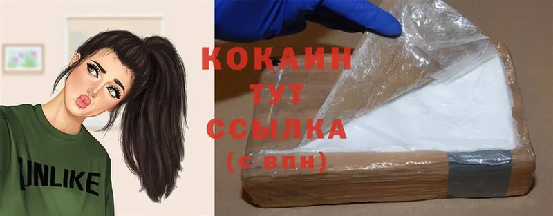 mega сайт Абинск Cocaine 98%