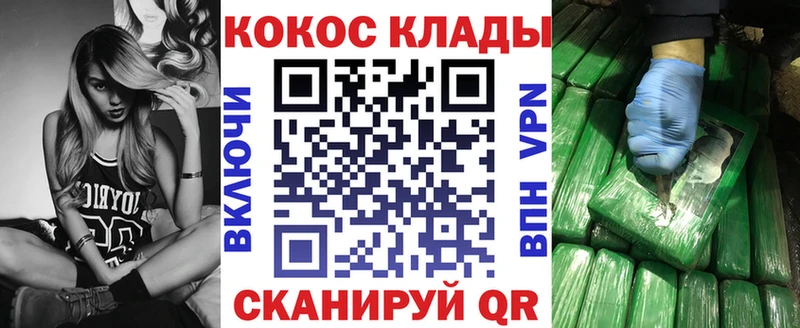 COCAIN 98%  OMG tor  маркетплейс официальный сайт  Абинск 