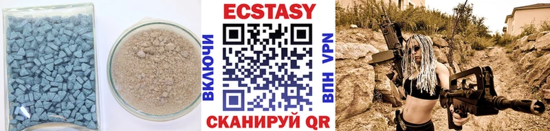 блэк спрут ССЫЛКА Абинск Ecstasy MDMA