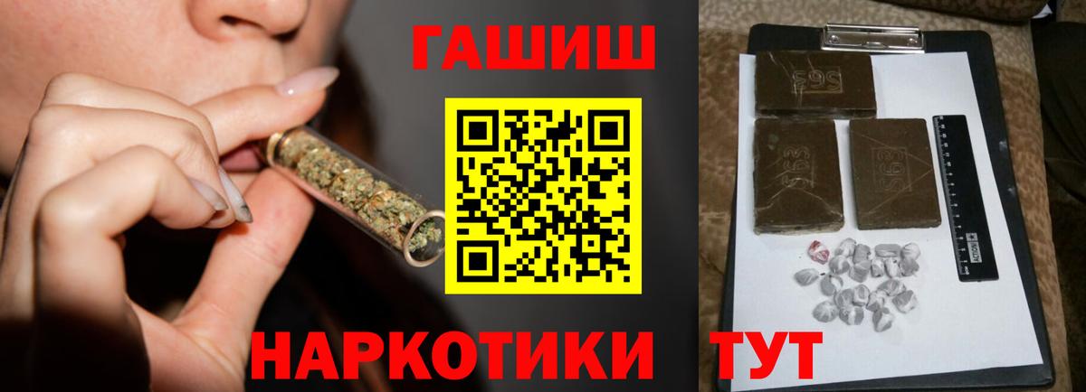 ГАШ Ice-O-Lator  Вход с VPN  Гашиш гарик  ГАШИШ  Абинск 