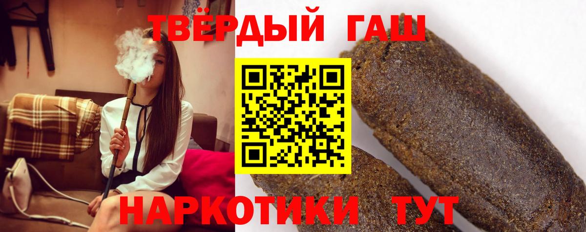 Гашиш AMNESIA HAZE  ГАШ  Гашиш Premium  Абинск 