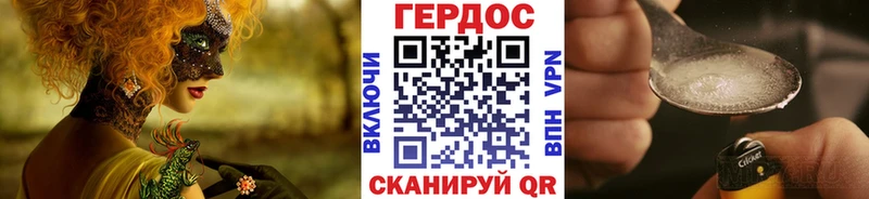 ссылка на мегу как войти  Абинск  ГЕРОИН гречка 