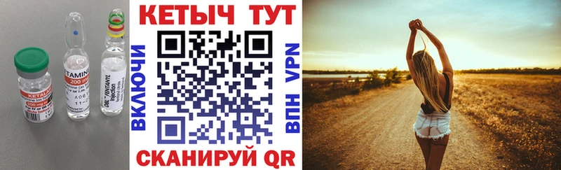 хочу   Абинск  Кетамин VHQ 