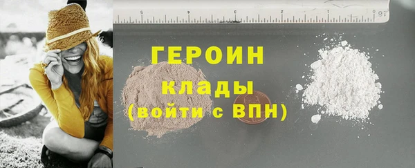 гидра Александровское