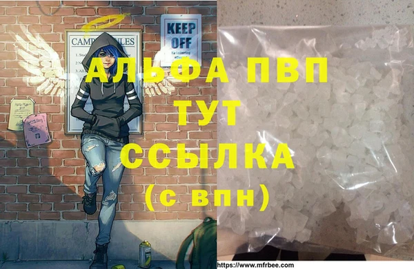 jwh Покровск