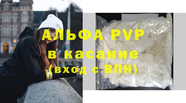 марки lsd Покачи