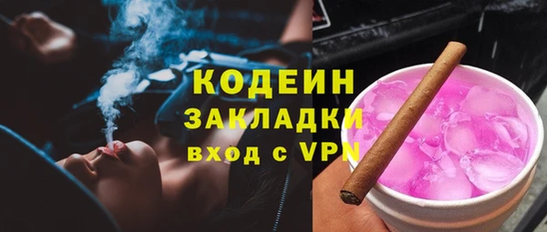 марки lsd Покачи