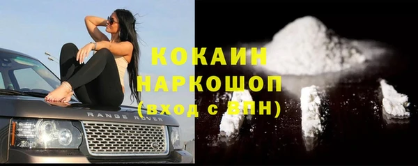 марки lsd Покачи