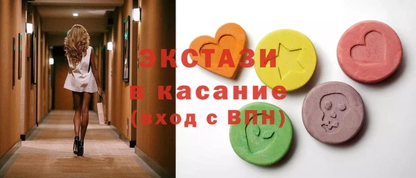 марки lsd Покачи