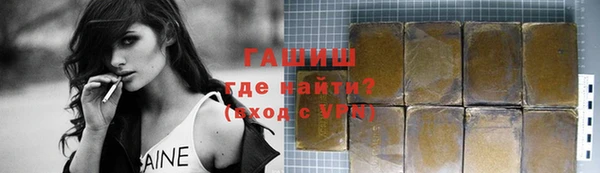марки lsd Покачи