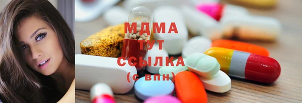 трава Дмитровск