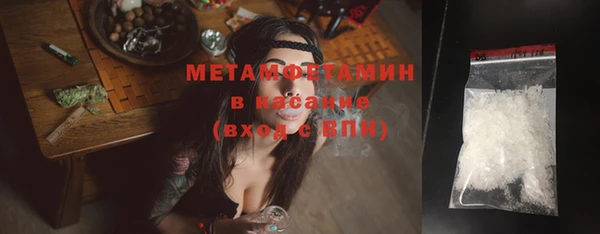 стаф Иноземцево