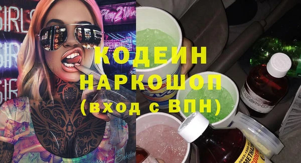 jwh Покровск