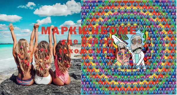 марки lsd Покачи