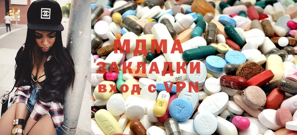 марки lsd Заволжье