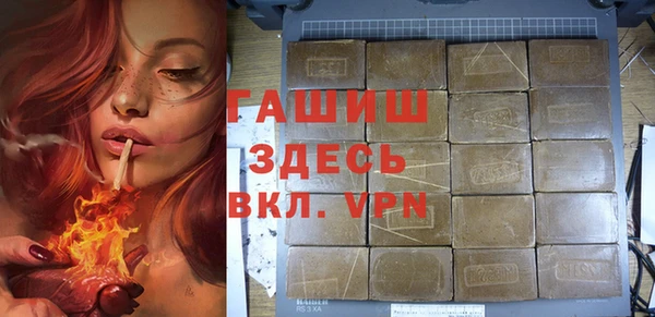 альфа пвп VHQ Карталы