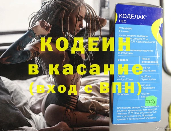 стаф Зеленодольск