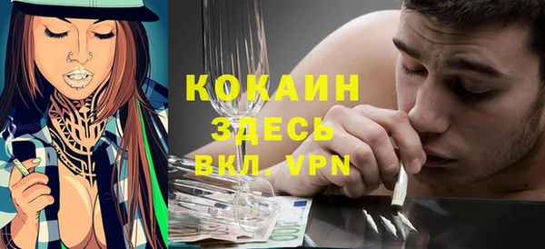 jwh Покровск