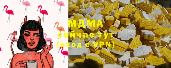 jwh Покровск