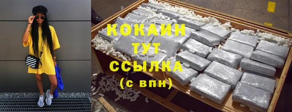 марки lsd Покачи