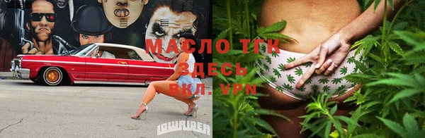 марки lsd Покачи