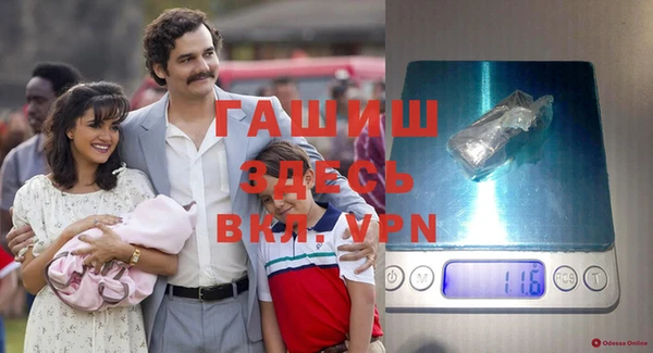 мет Заводоуковск