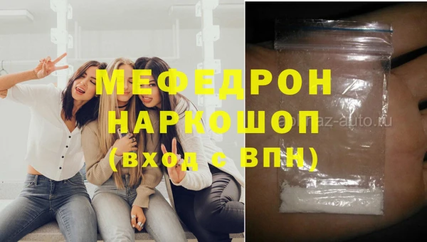 jwh Покровск