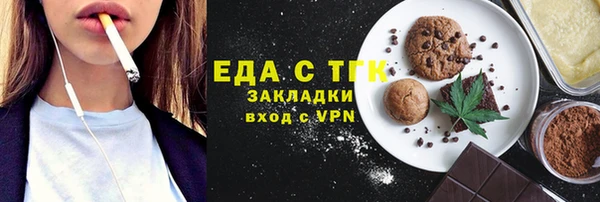 jwh Покровск