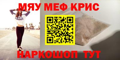 дистиллят марихуана Абинск