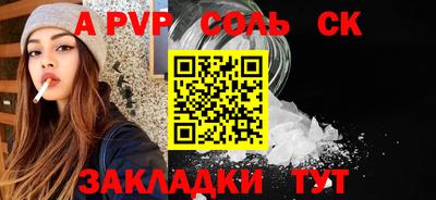 молекула духа Азнакаево