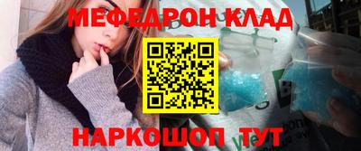 прущие грибы Абакан