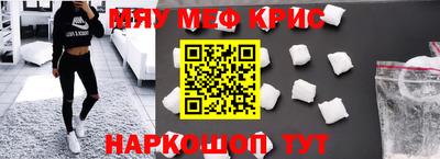 прущие грибы Абакан