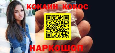 прущие грибы Абакан