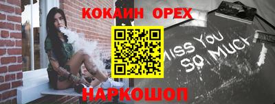 прущие грибы Абакан