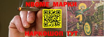 молекула духа Азнакаево