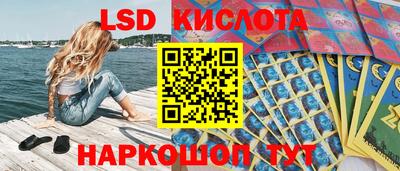 молекула духа Азнакаево