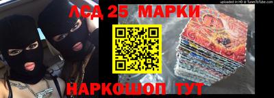 прущие грибы Абакан