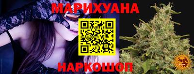 дистиллят марихуана Абинск