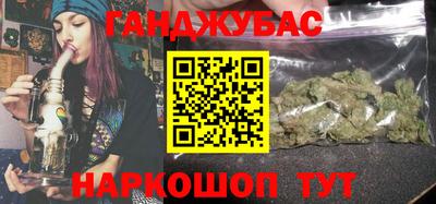 дистиллят марихуана Абинск