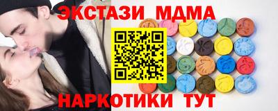 дистиллят марихуана Абинск