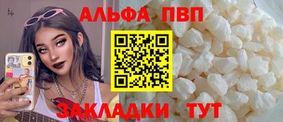 молекула духа Азнакаево