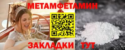 ALPHA-PVP Азнакаево