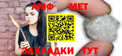 прущие грибы Абакан