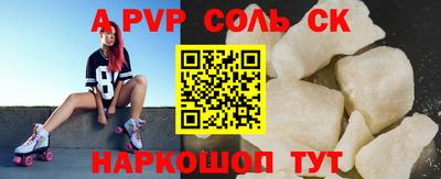 ALPHA-PVP Азнакаево