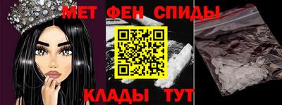 молекула духа Азнакаево